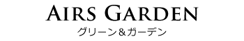 グリーン＆ガーデン